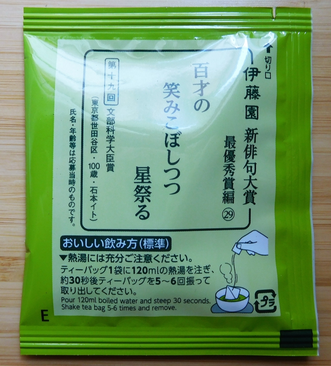 f:id:sakurado:20200325110656j:plain