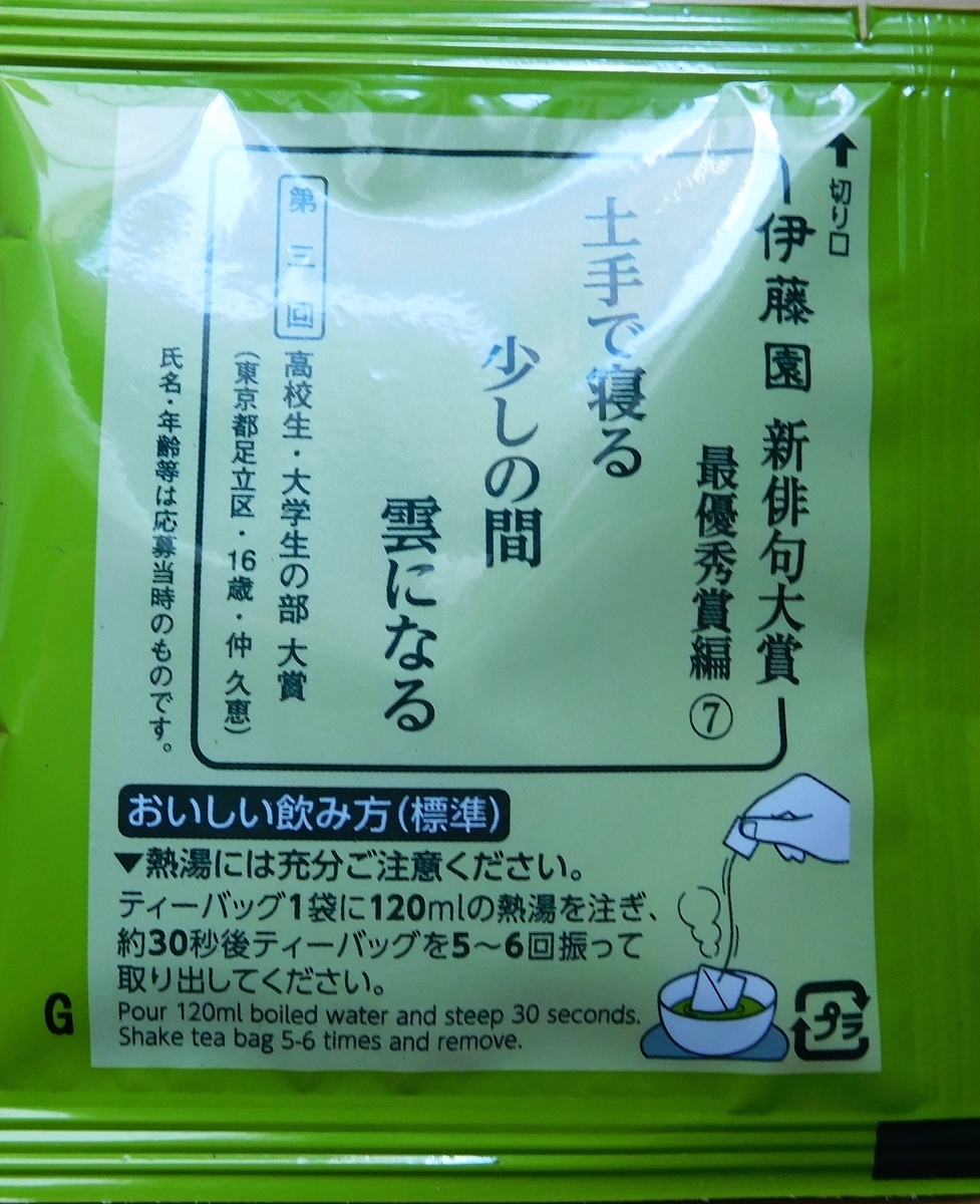 f:id:sakurado:20200325110708j:plain
