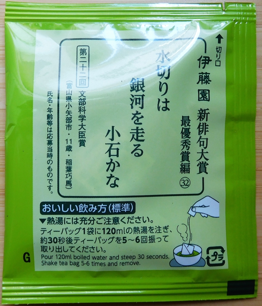 f:id:sakurado:20200325110723j:plain