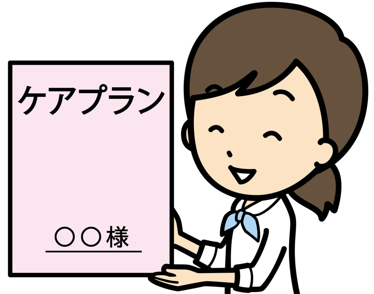 f:id:sakurado:20200623110458p:plain f:id:sakurado:20200623110458p:plain