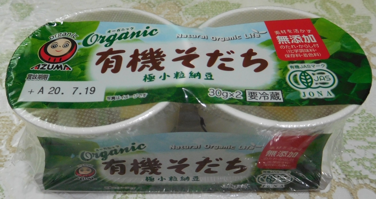 f:id:sakurado:20200715095648j:plain