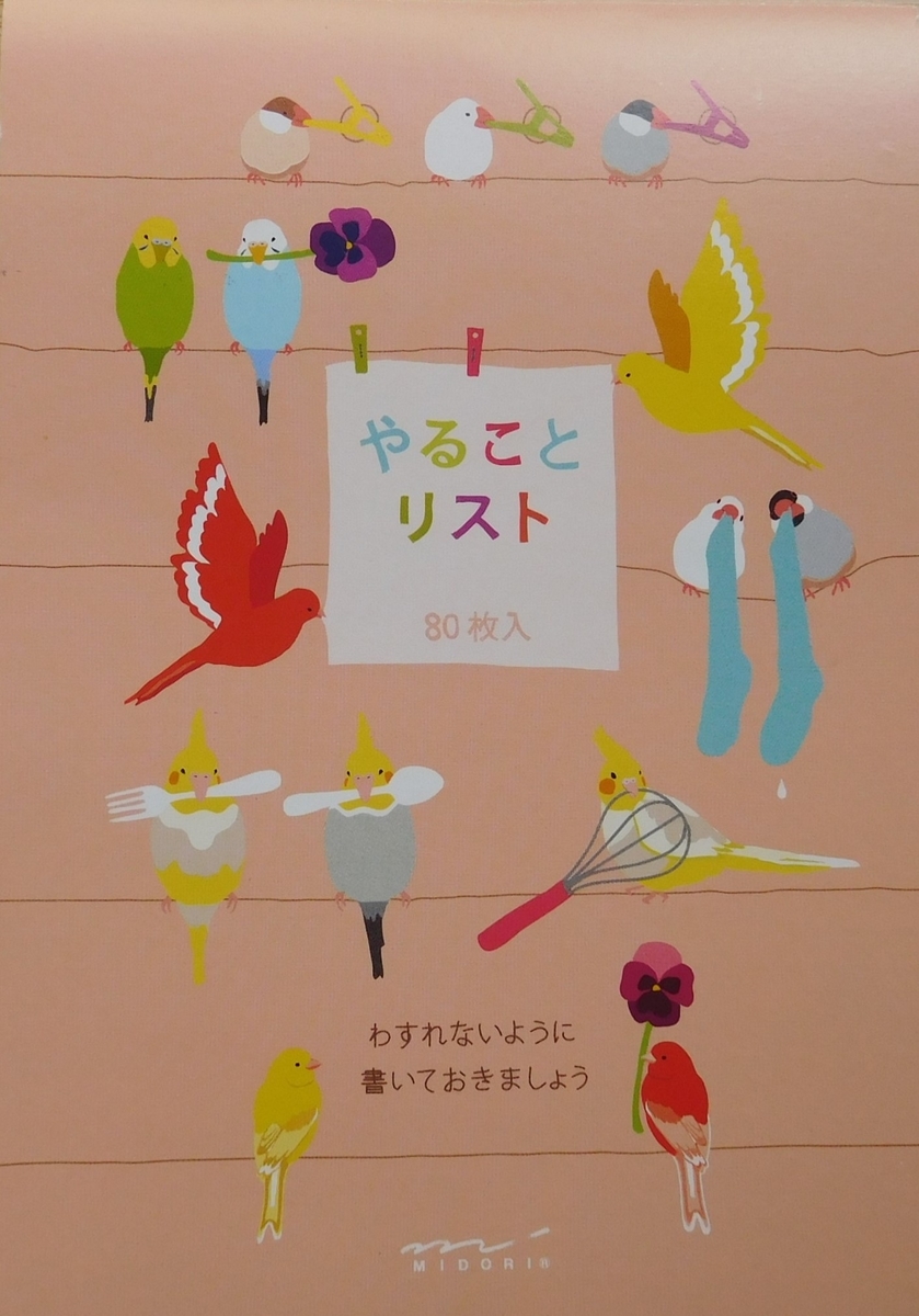 f:id:sakurado:20200725155716j:plain