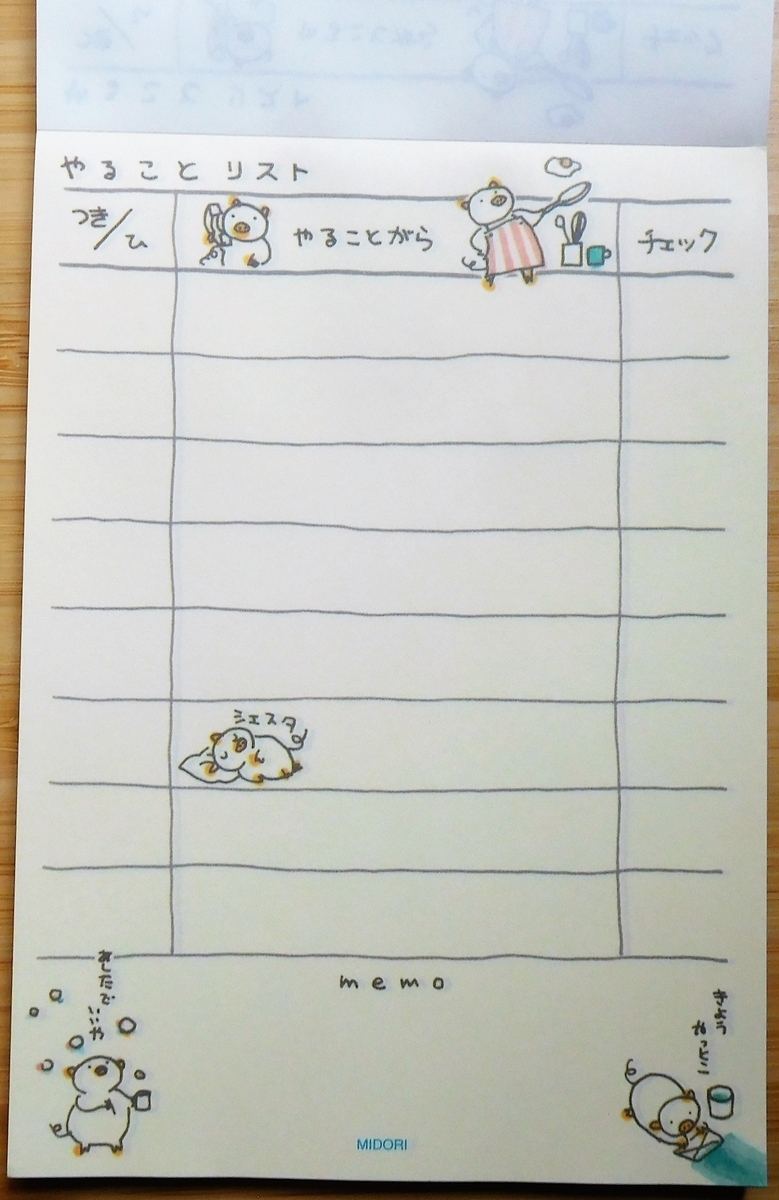 f:id:sakurado:20200725155744j:plain