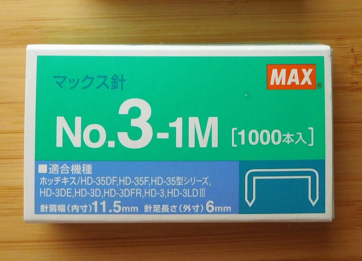 f:id:sakurado:20201004091113j:plain
