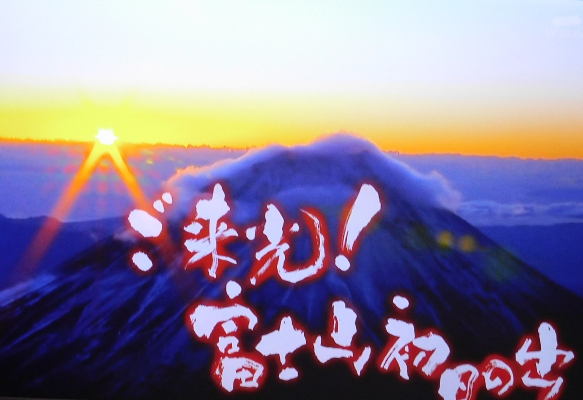 f:id:sakurado:20210101134822j:plain