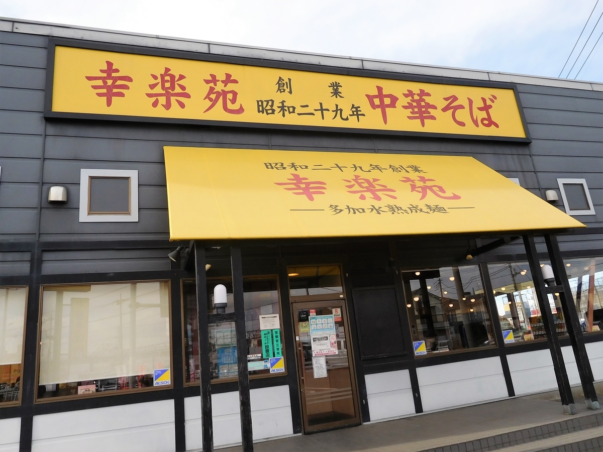 f:id:sakurado:20210310161226j:plain