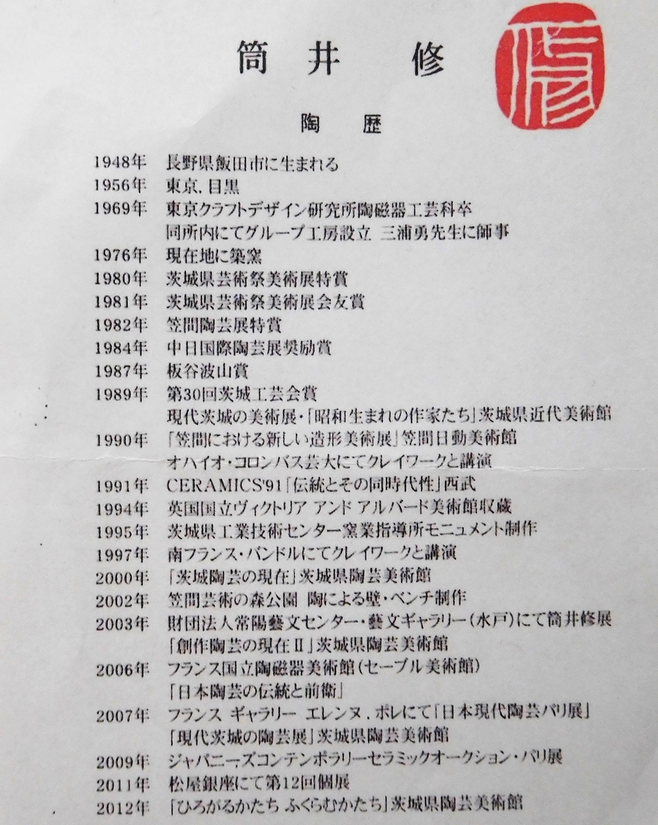 f:id:sakurado:20210405100707j:plain