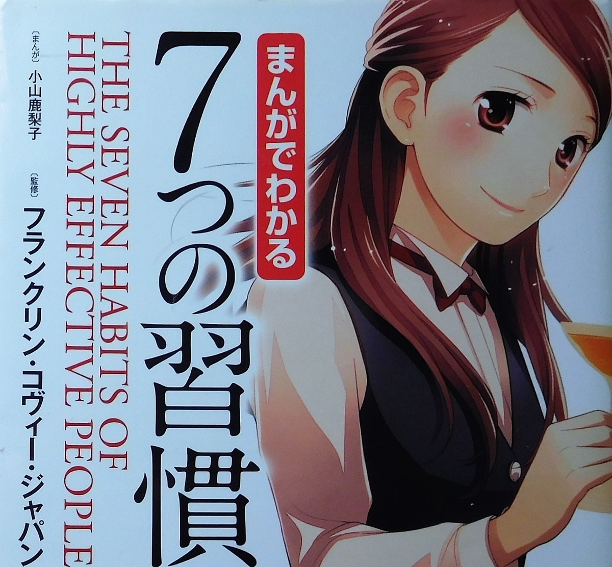 別冊フレンドとは マンガの人気 最新記事を集めました はてな 別冊フレンドとは マンガの人気 最新記事を集めました はてな