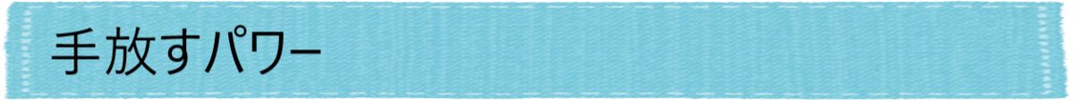 f:id:sakurado:20210531074552p:plain
