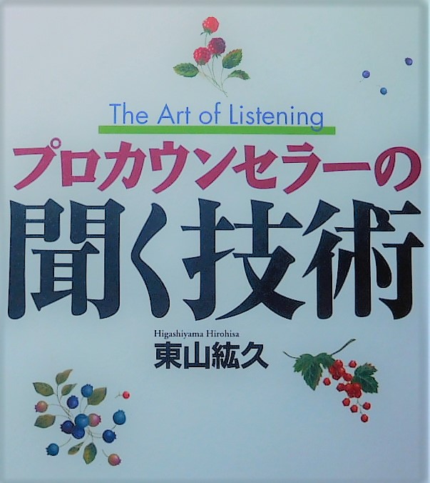 f:id:sakurado:20210718123750j:plain