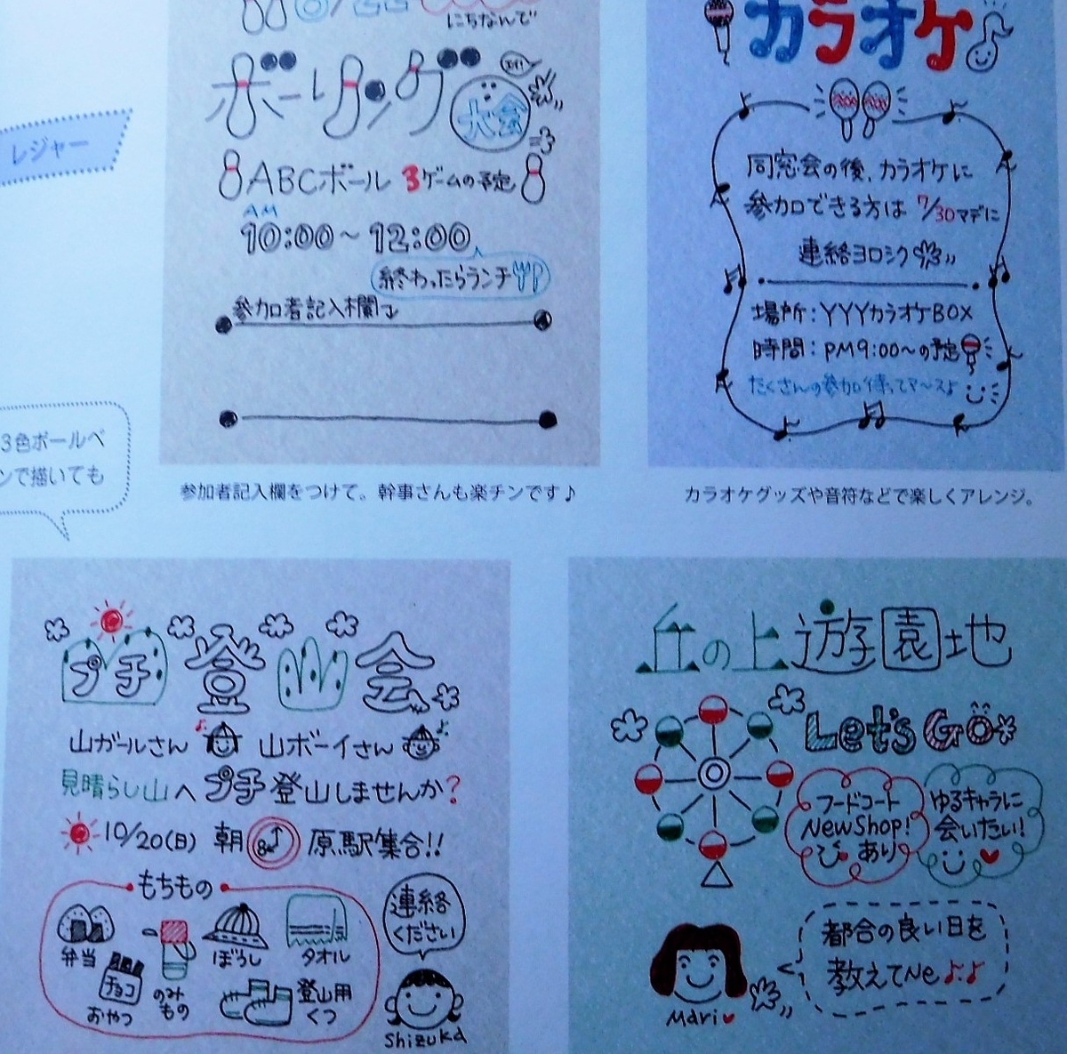 f:id:sakurado:20210807124712j:plain