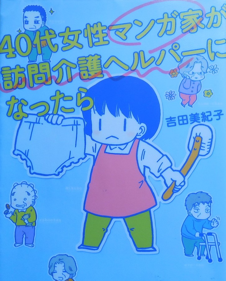 f:id:sakurado:20210810110201j:plain