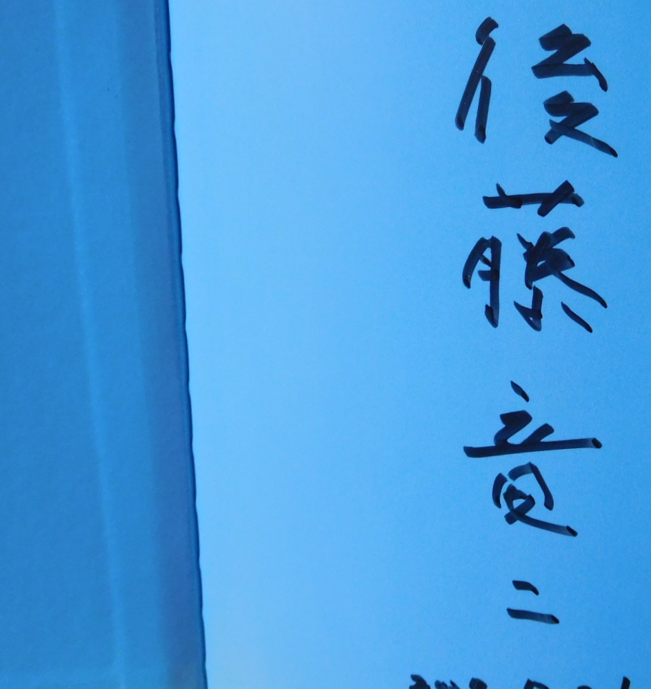 f:id:sakurado:20211015094833j:plain