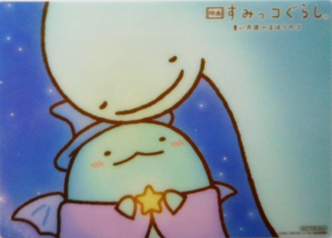 f:id:sakurado:20211230112954j:plain