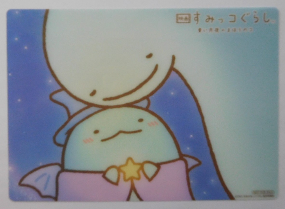 f:id:sakurado:20211230113107j:plain
