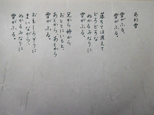 f:id:sakurado:20220109115847j:plain