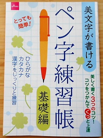 f:id:sakurado:20220118074349j:plain