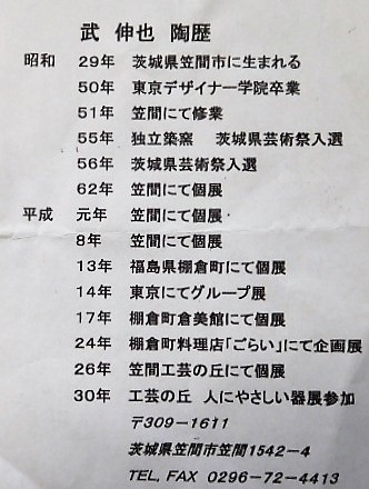 f:id:sakurado:20220124111344j:plain