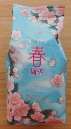 f:id:sakurado:20220401093159j:plain