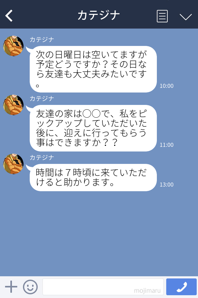f:id:sakuradukamori:20190523220436j:plain