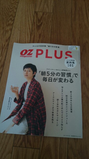 f:id:sakurafubukimau:20170407140139j:plain f:id:sakurafubukimau:20170407140139j:plain