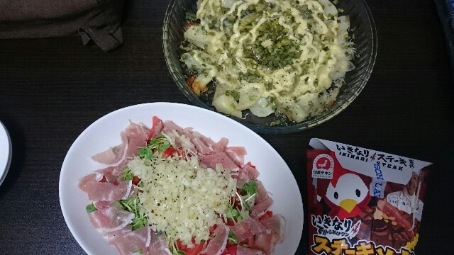 f:id:sakurafubukimau:20181205090116j:image f:id:sakurafubukimau:20181205090116j:image