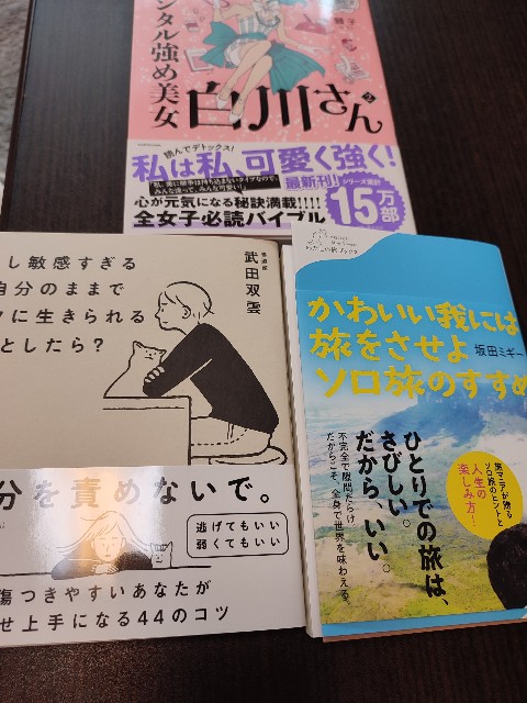 f:id:sakurafubukimau:20220219140747j:image