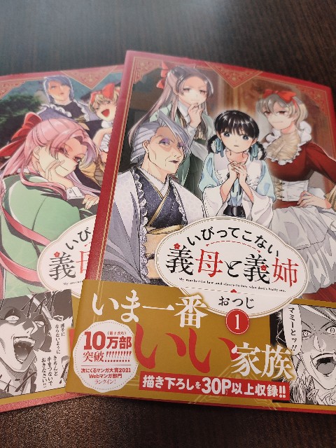 f:id:sakurafubukimau:20220219140754j:image