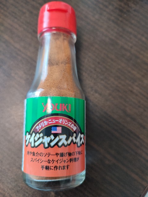 f:id:sakurafubukimau:20220719084936j:image