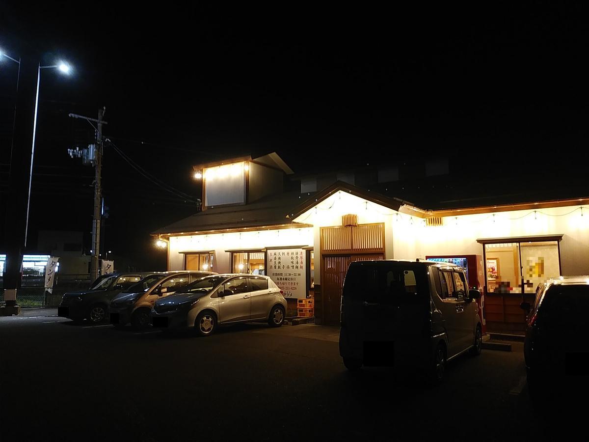 f:id:sakuragasakukoro:20191211082004j:plain