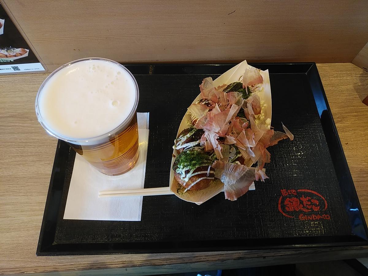 f:id:sakuragasakukoro:20191216085507j:plain