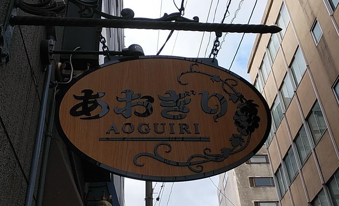 f:id:sakuragasakukoro:20191216135125j:plain