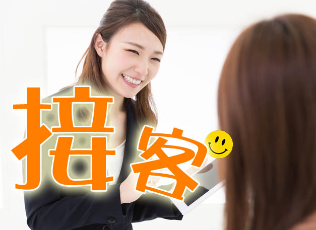 f:id:sakuragigundan777:20190215200410j:plain f:id:sakuragigundan777:20190215200410j:plain