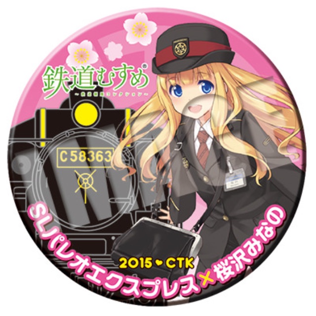 f:id:sakuraginaoto:20150603225553j:image f:id:sakuraginaoto:20150603225553j:image