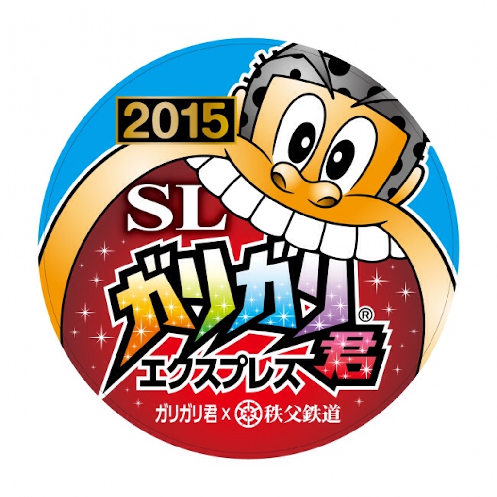 f:id:sakuraginaoto:20150803221400j:image f:id:sakuraginaoto:20150803221400j:image