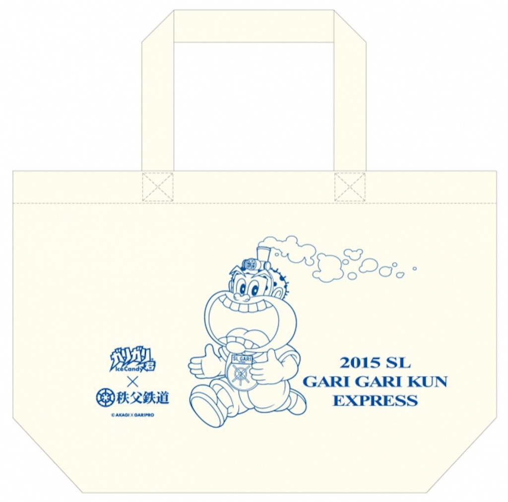 f:id:sakuraginaoto:20150803221421j:image f:id:sakuraginaoto:20150803221421j:image