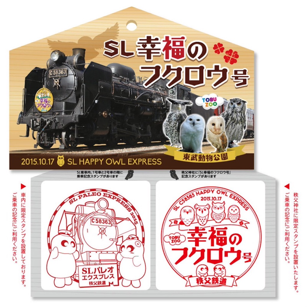 f:id:sakuraginaoto:20151015222147j:image f:id:sakuraginaoto:20151015222147j:image