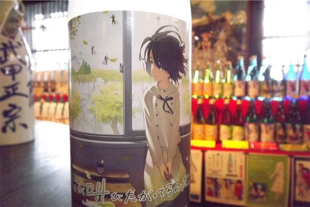 f:id:sakuraginaoto:20151126233658j:image f:id:sakuraginaoto:20151126233658j:image