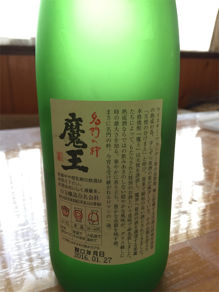 f:id:sakuraginaoto:20160403102357j:image f:id:sakuraginaoto:20160403102357j:image