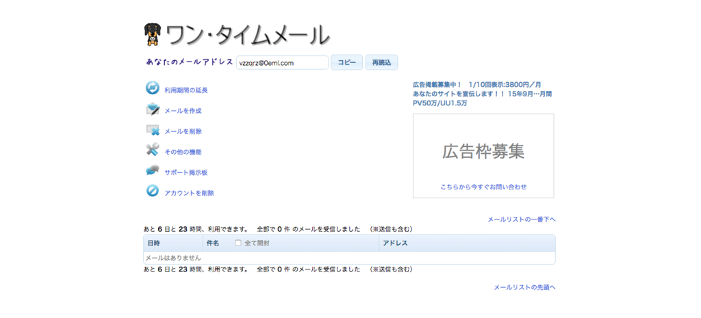 f:id:sakuraginaoto:20160612185307p:plain f:id:sakuraginaoto:20160612185307p:plain