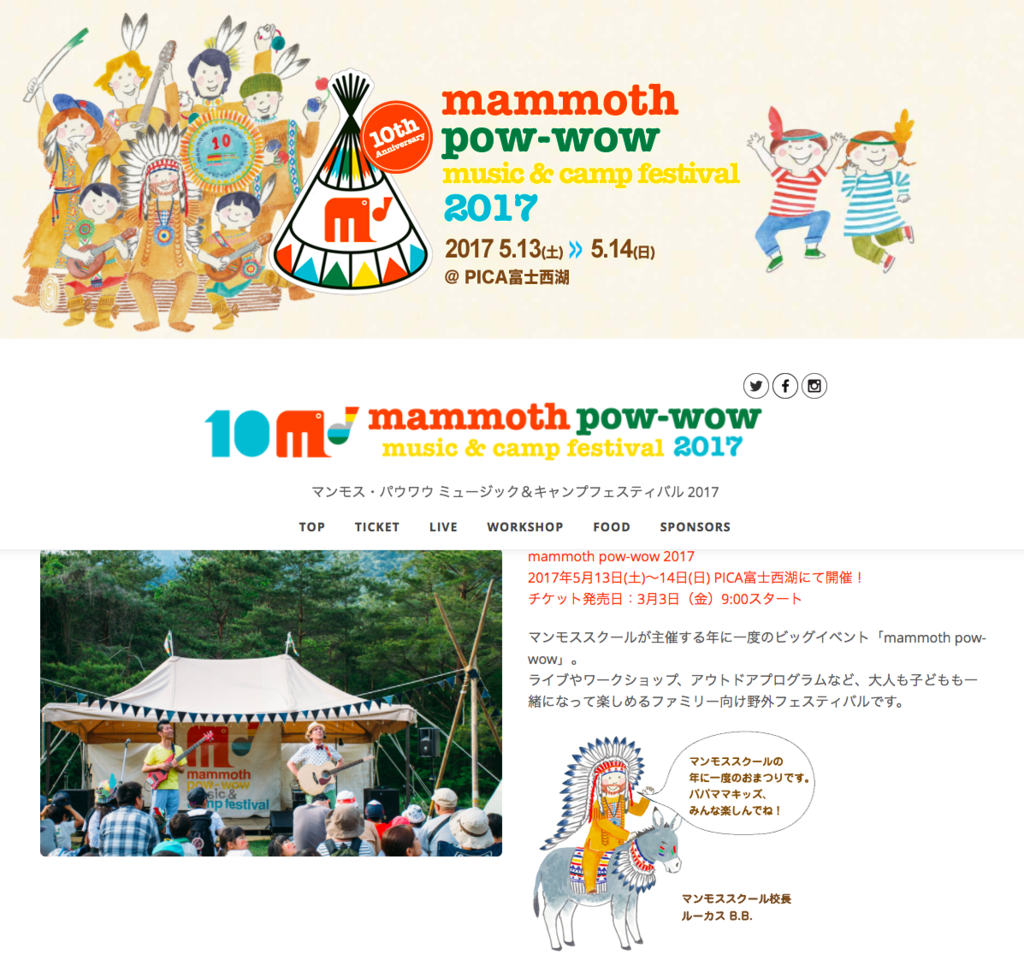 f:id:sakuraginaoto:20170205232711p:plain f:id:sakuraginaoto:20170205232711p:plain