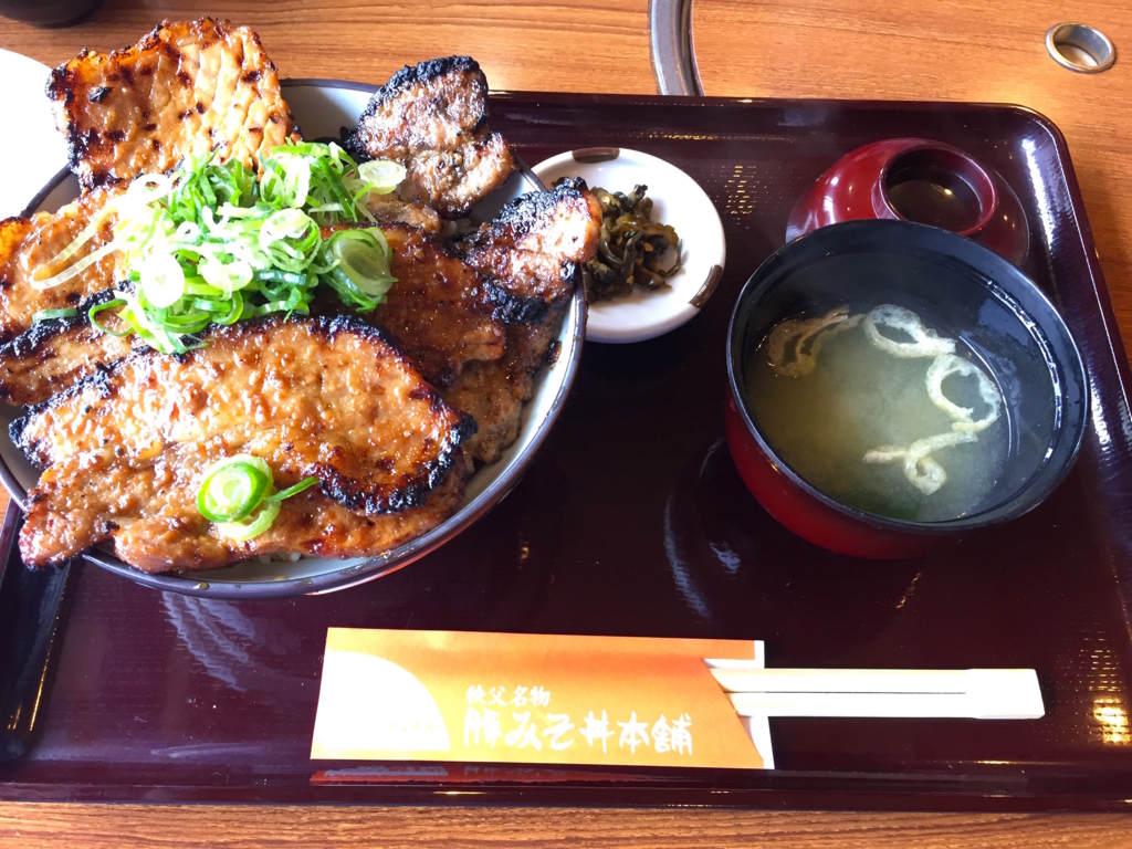 f:id:sakuraginaoto:20170621232201j:plain 秩父名物豚みそ丼野さか