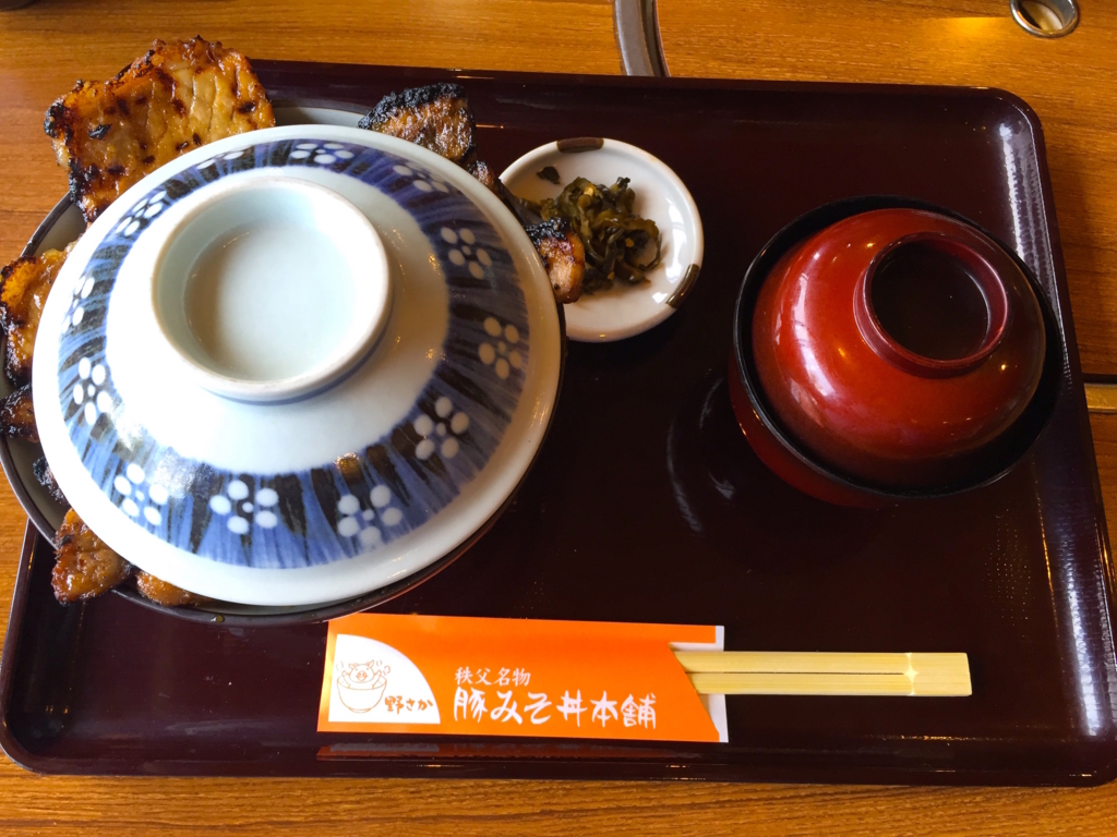 f:id:sakuraginaoto:20170621233706j:plain 秩父名物豚みそ丼野さか