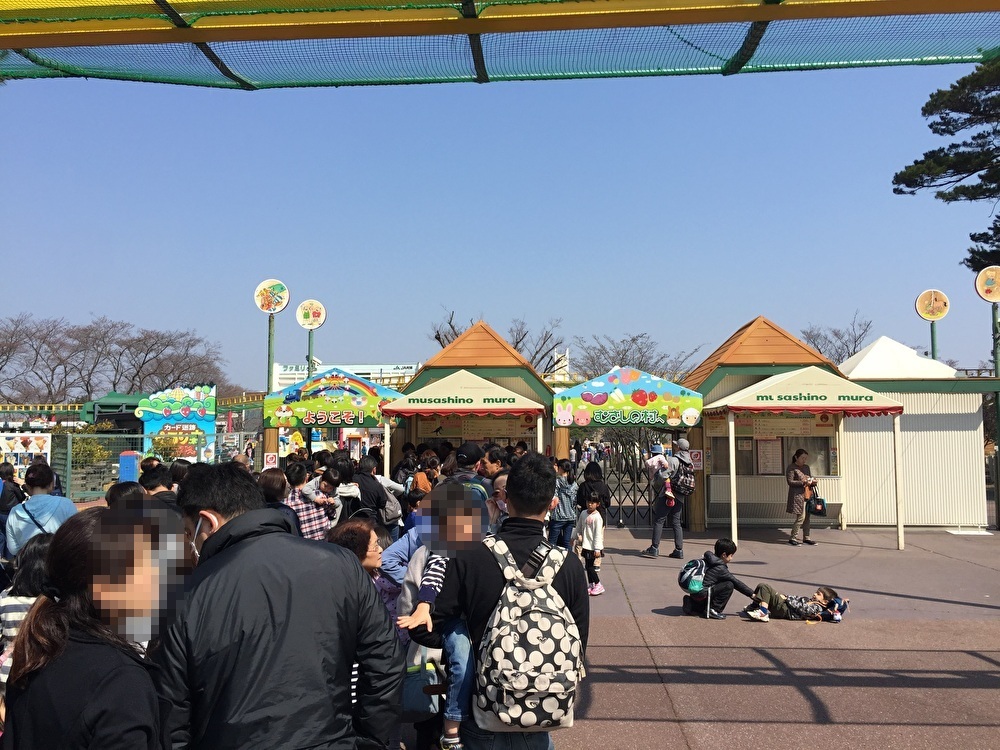 むさしの村