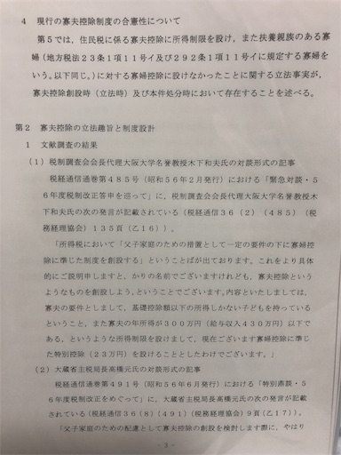 f:id:sakurahappy:20190428212948j:image