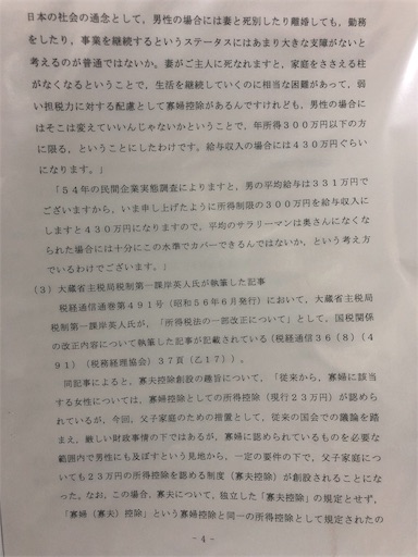 f:id:sakurahappy:20190428213010j:image