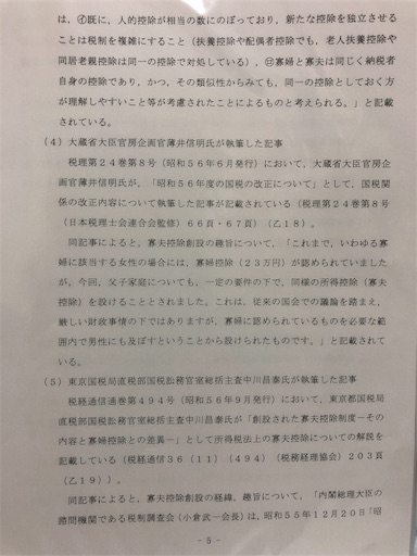 f:id:sakurahappy:20190428213037j:image