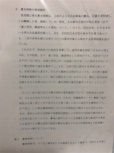 f:id:sakurahappy:20190428213117j:image