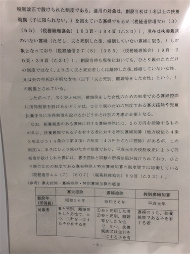 f:id:sakurahappy:20190428213138j:image