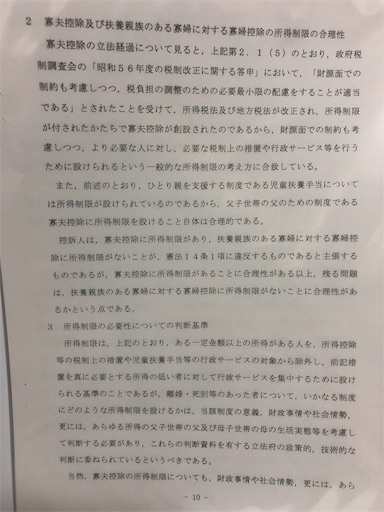 f:id:sakurahappy:20190428213226j:image